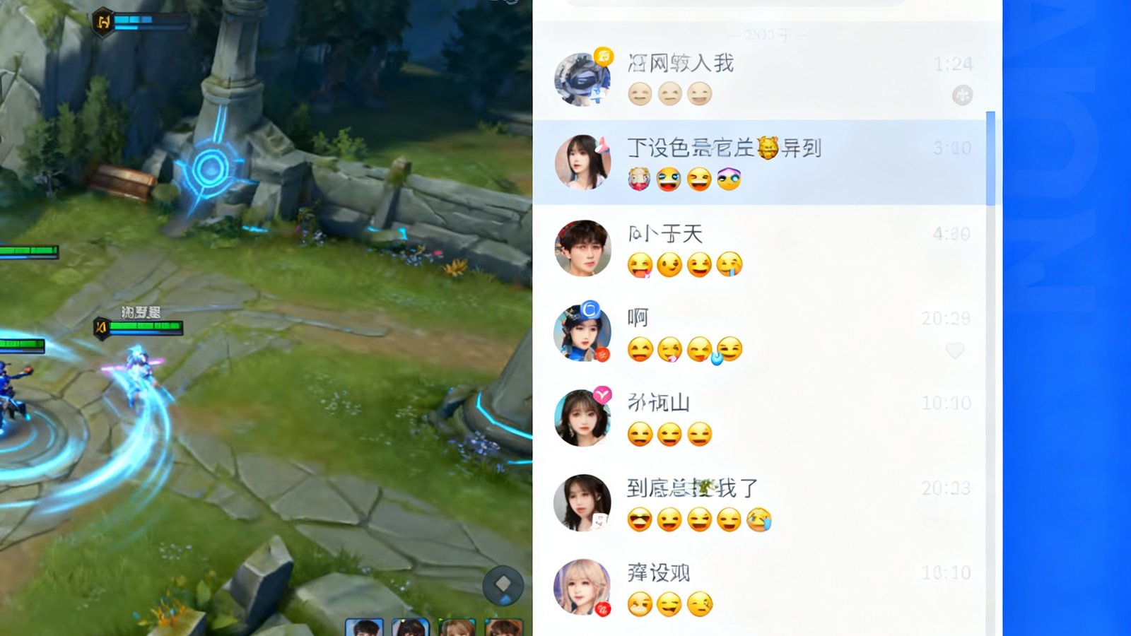 聊天室界面，左侧比赛画面，右侧弹幕滚动，用户头像和表情丰富